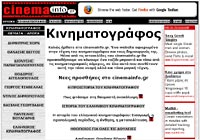 ΚΙΝΗΜΑΤΟΓΡΑΦΟΣ
